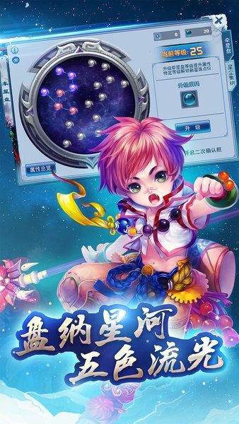 神雕侠侣单机无限元宝版 游戏截图