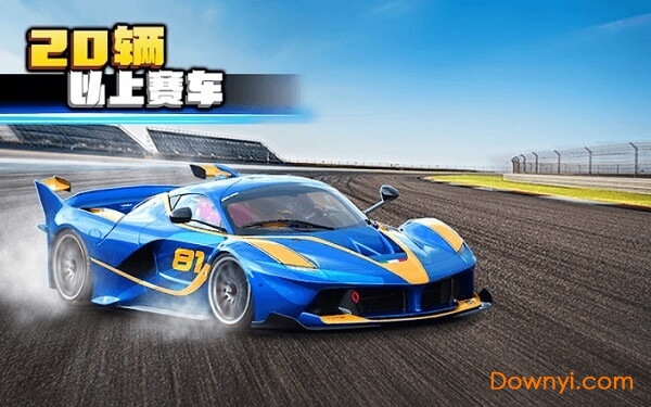 极速疯狂2无限银币版 游戏截图