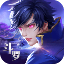 幻灵斗罗内购最新版 Logo